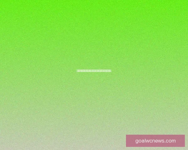 世界杯足球赛事胜负趋势深度解析与竞猜策略指南