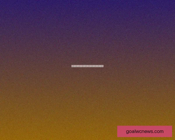 世界杯竞猜胜负规则解析及投注技巧探讨 世界杯竞猜胜负规则解析及投注技巧探讨