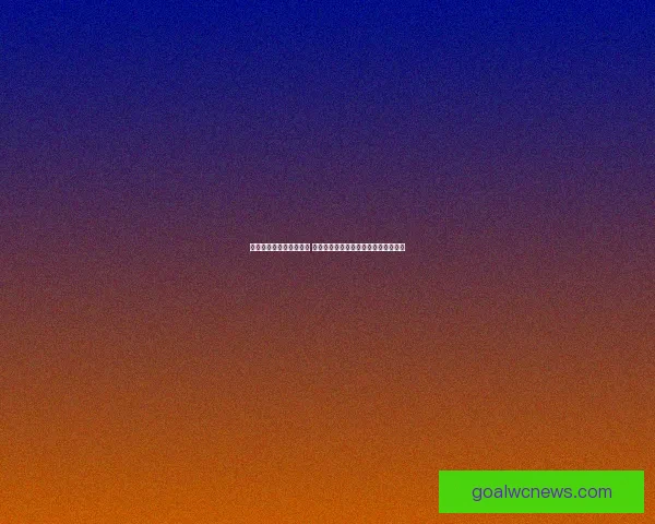 世界杯竞猜稳定平台推荐 提供精准分析与实时数据助你预测赢家