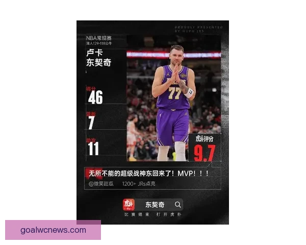 东契奇状态回暖助球队取胜海斯关键时刻展现核心实力