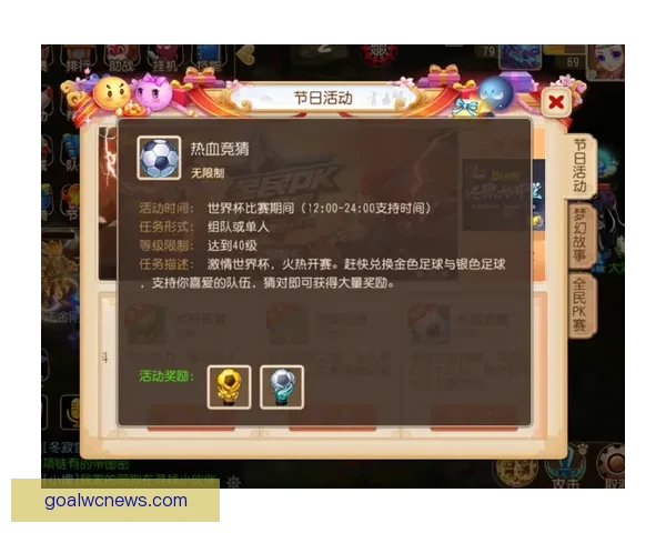 推荐几款世界杯竞猜APP助你轻松预测赛果精彩互动体验尽在掌握