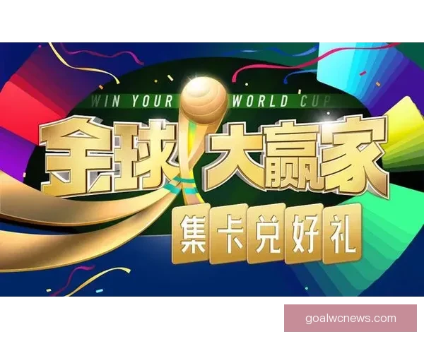 世界杯竞猜网站全新玩法解析与实用技巧指南