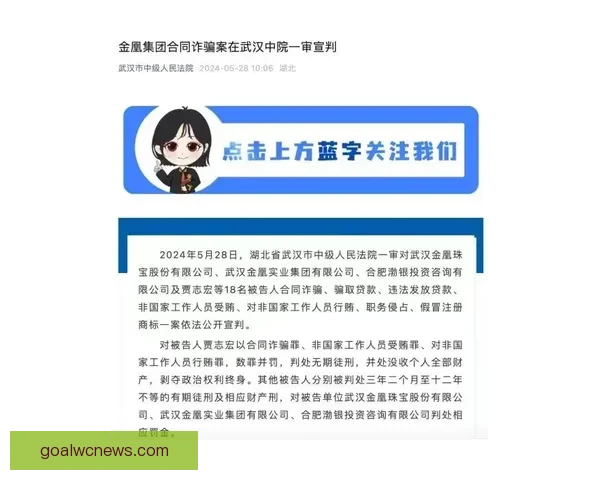 萧华有权没收摆烂球队选秀权并处高额罚款新规正式实施