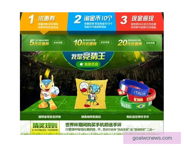 世界杯竞猜技巧全攻略详解助你轻松赢得胜利秘诀