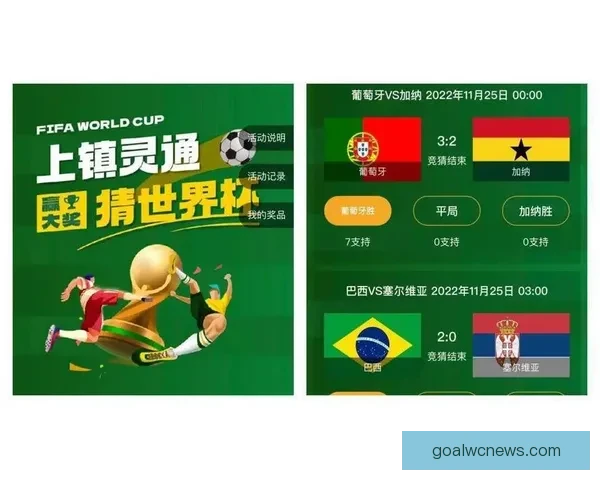 世界杯竞猜技巧全攻略详解助你轻松赢得胜利秘诀