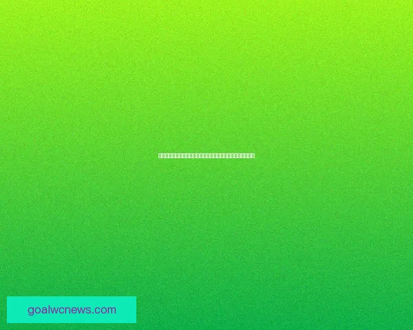 世界杯足球竞猜入口最新赛况预测与竞猜参与尽在此处数据研判